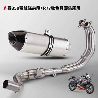 exhaust pipe stainless steel | Motorcycle exhaust pipe - stainless-steel-front-middle-section-r77-titanium-color-true-carbon-head-and-tail-section