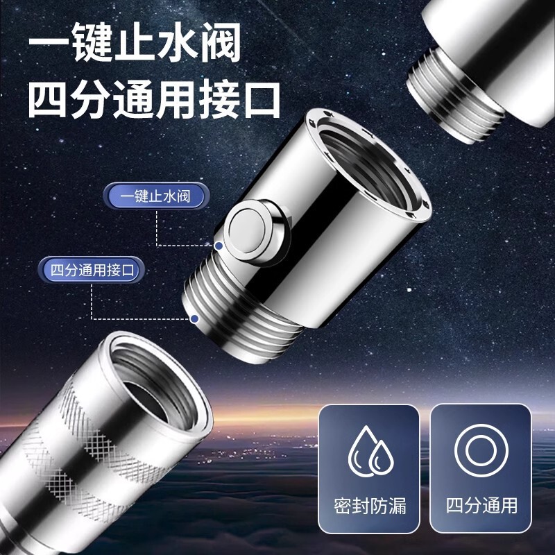 Shower Handheld Nozzle Quick Switch Inner and Outer Wire Spray Gun Hose Booster Valve with One Button Water Stop Adjustment