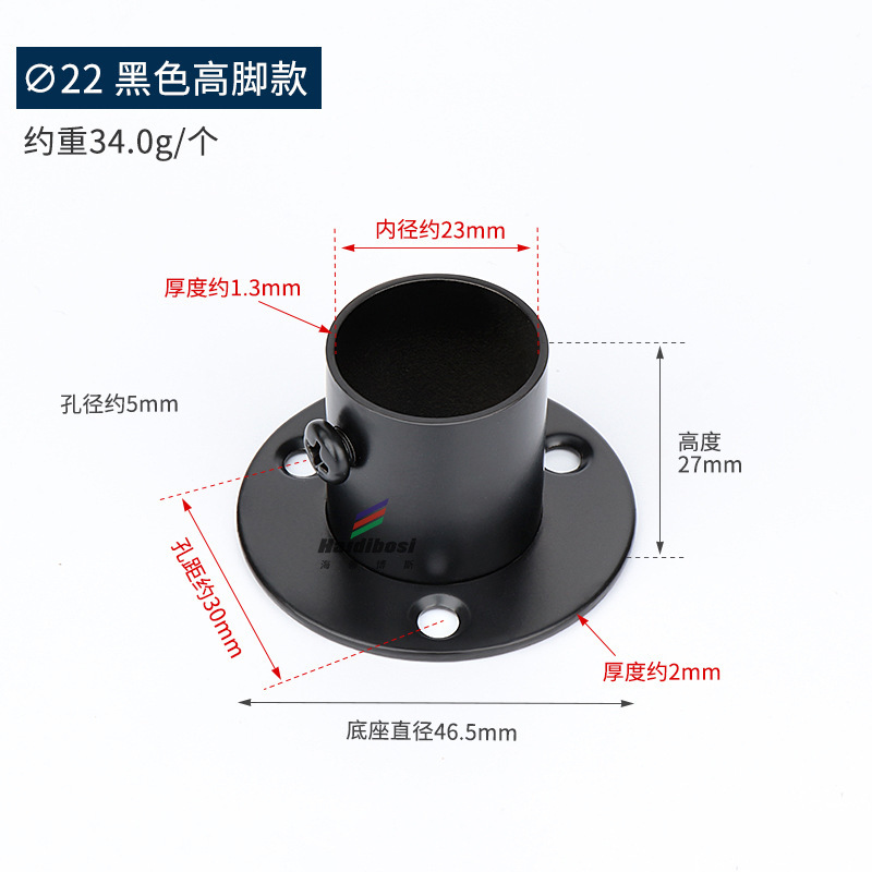 ステンレス鋼フランジシート黒と白のサポートカーテンロッドホルダー耐荷重ワードローブ吊り下げロッド固定パイプシート壁アクセサリー|undefined