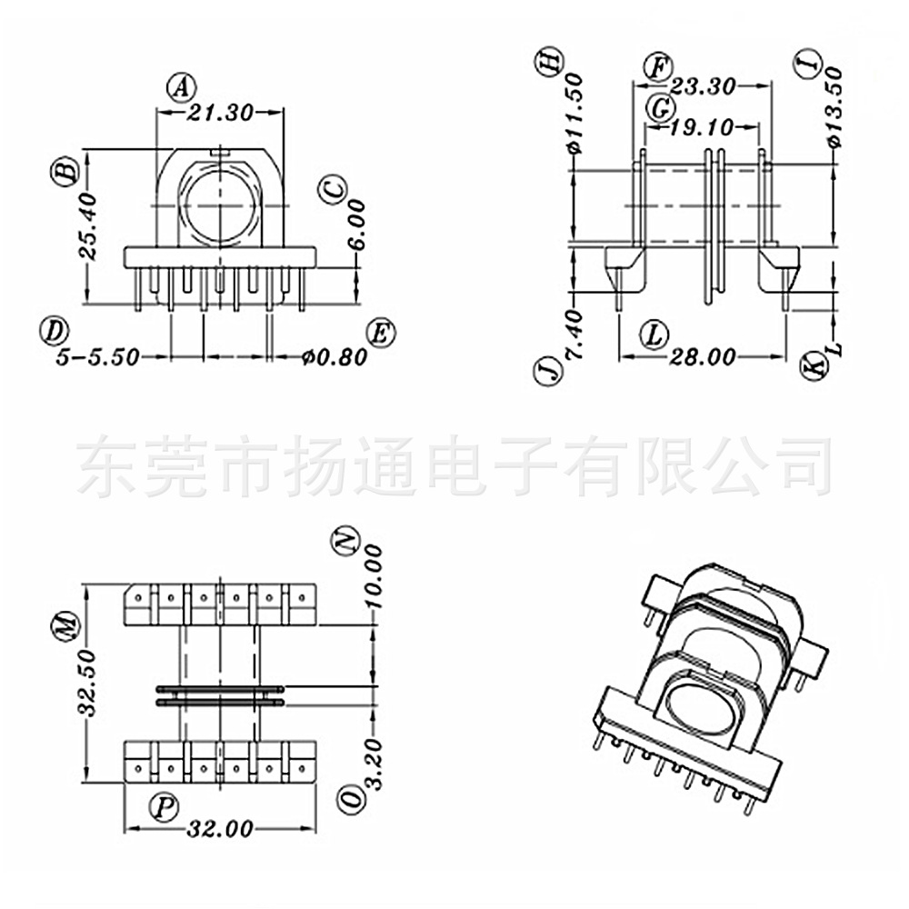 ER3435双槽变压器骨架带外壳ER3435高频骨架双槽外壳卧式6+6PIN