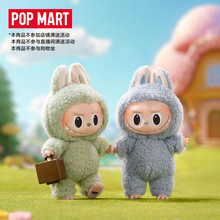 POPMART泡泡玛特  THE MONSTERS - 心动马卡龙搪胶脸盲盒玩具礼物