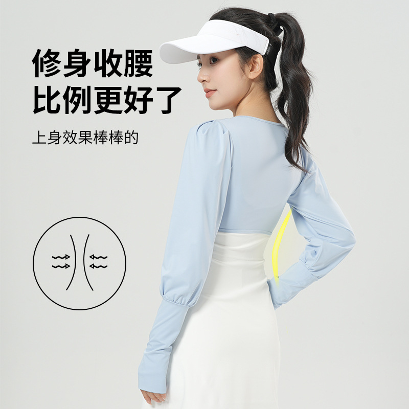 Nuevo abrigo de chal de protección solar de verano para mujeres hielo transpirable de mangas largas chaqueta deportiva de protección solar hombro pequeño