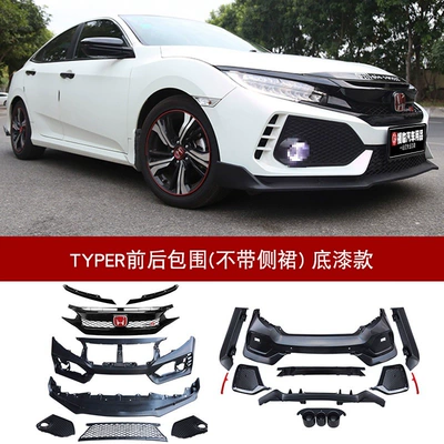 modified tr large surrounding front – Big Surrounded - set-honda-civic-tenth-generation-civic-tr-front-and-rear-surrounds-center-grille-paint-not-included-need-to-be-painted-by-yourself
