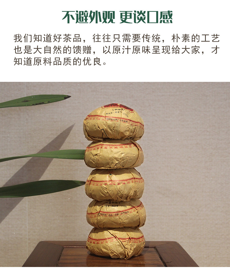勐海沱茶_06.jpg