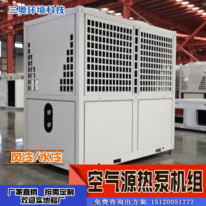 直膨组合式空调机组恒温恒湿新风空调净化设备屋顶式风冷工业机组