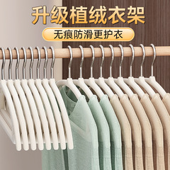 半圆无痕不鼓包植绒衣架家用防肩弧形防滑衣架整理师推荐衣服撑子