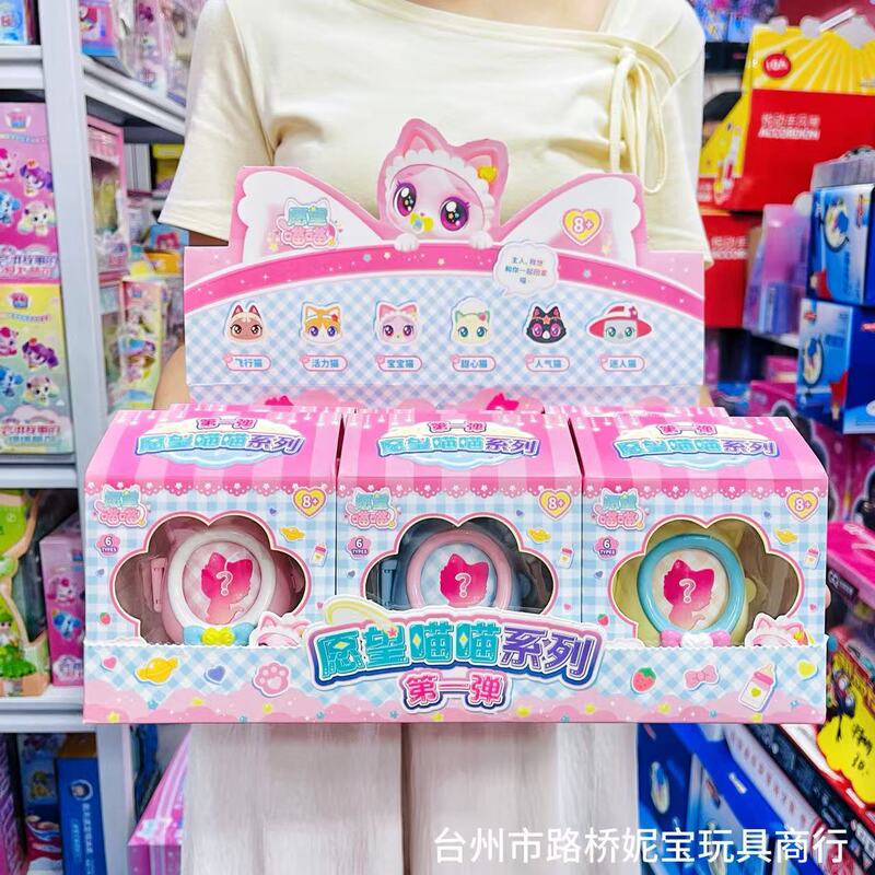 愿望喵喵玩具套装周边公仔猫屋女孩儿童玩具卡牌手办生日礼物童趣|undefined