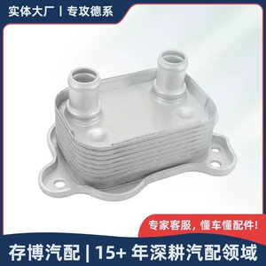 11427509212 BMW Mini/R52/R53 2002-2008 üçün transmissiya yağı radiatoru