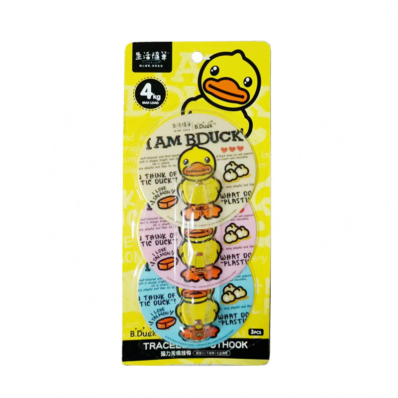 Li Anna cute little yellow duck super sticky nail-free seamless sticky hook 3/4 suit