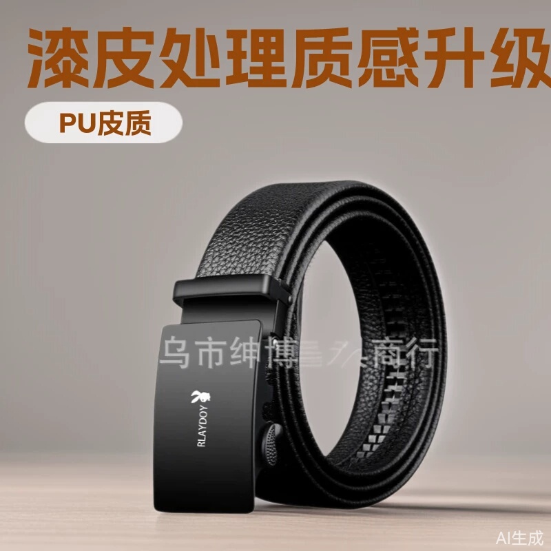 Genuine Leather Belt Men's Belt Youth Wide Waistband Middle-Aged Business Fashion Korean Style Casual Automatic Buckle Student