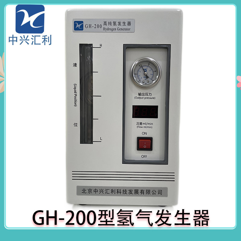 Zhongxing Huili Ha-380U Ha-580U Online Air Hydrogen Generator Zhongxing Huili Ha-380U Ha-580U Online Air Hydrogen Generator