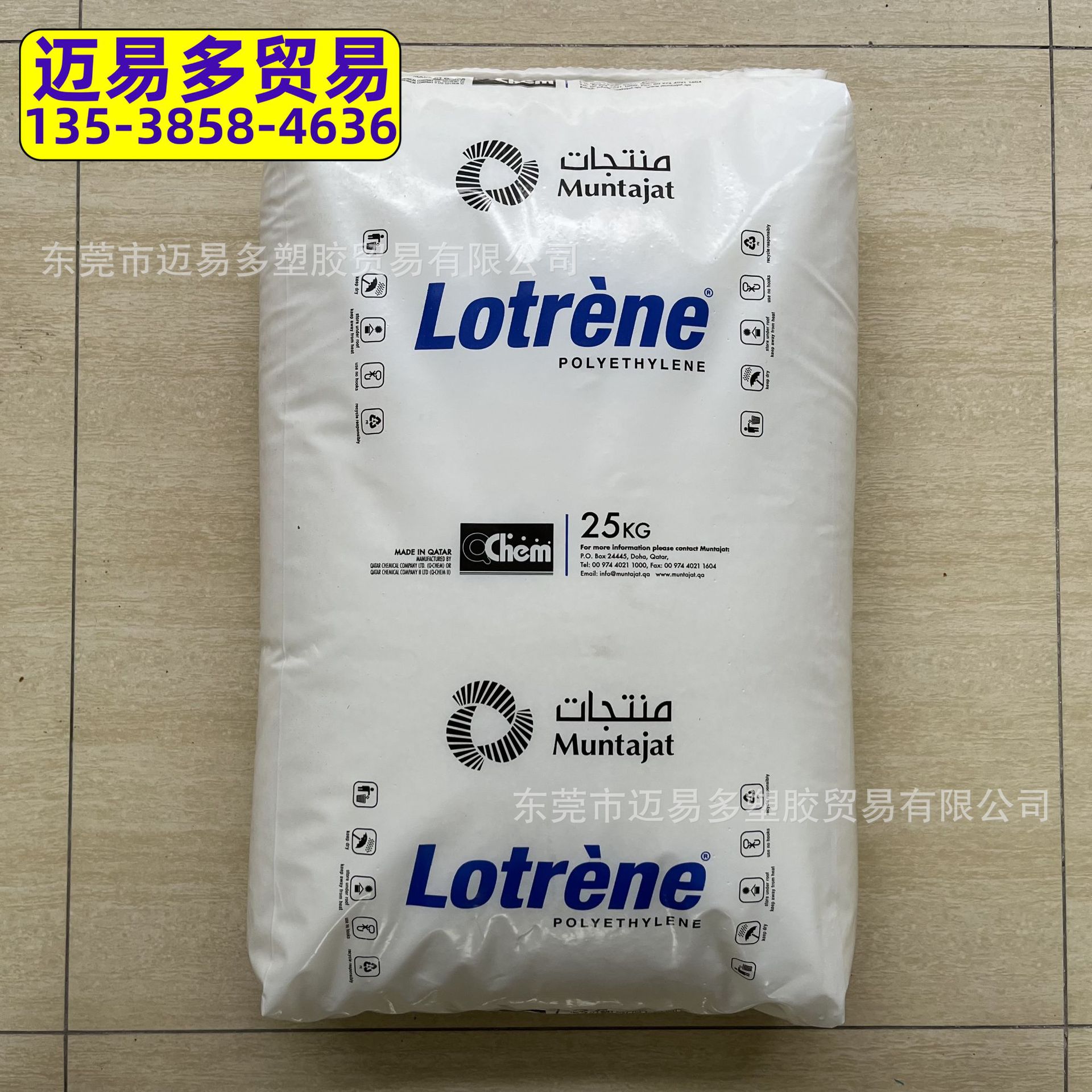 卡塔尔石化HDPE Q 50100超高分子量Q50100耐低温冲击大型吹塑件