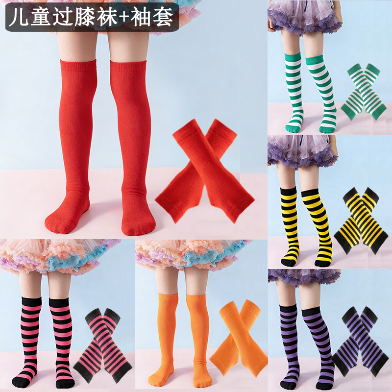 Cross-Border Christmas Knitted Striped Solid Color Arm Warmers Gloves Long Dance Gloves Socks for Men, Women, and Children