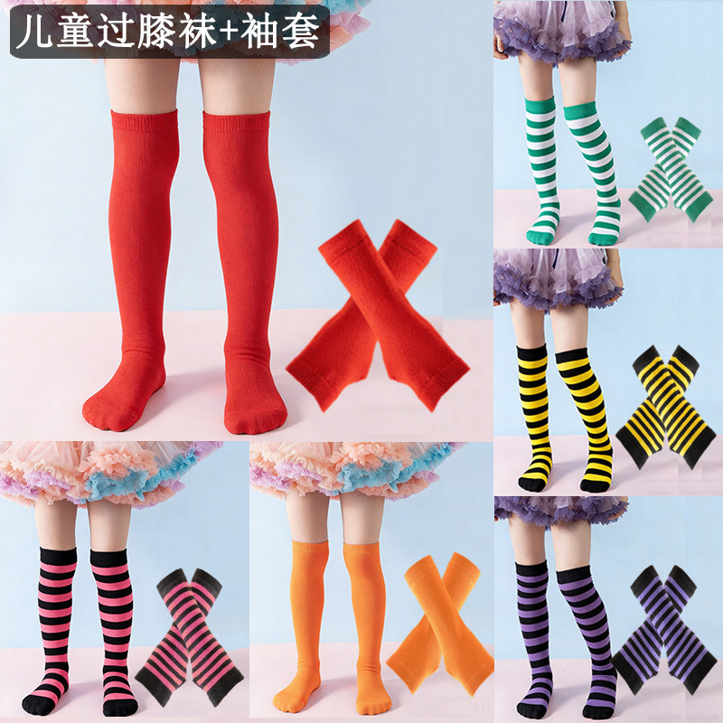 Cross-Border Christmas Knitted Striped Solid Color Arm Warmers Gloves Long Dance Gloves Socks for Men, Women, and Children