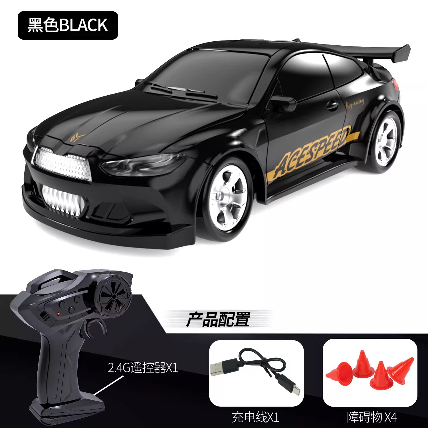 [RC 데스크탑 미니 드리프트카] BMW M4 블랙