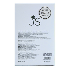 小城伊香B禮盒女士香水無人區玫瑰反轉巴黎清新持久小眾香水批發