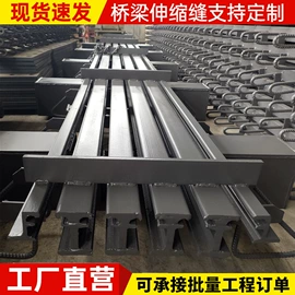 橡胶止水带;桥梁伸缩缝;工业橡胶