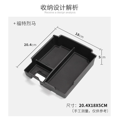 Supplies 25, Car storage bag/box