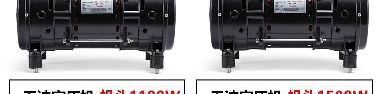 Oil-free silent original air compressor head motor vacuum pump 220V air pump head air compressor