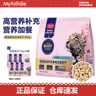 ������barf�Ը�؈��ʳ�r���������؈��������ʳ�����u��ţ��؈�Z