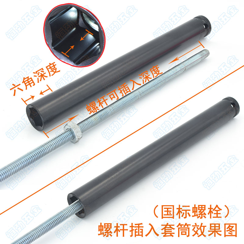 1/2电动扳手加长套筒头小风炮铝模14/26/27mm木工空心六角型工具