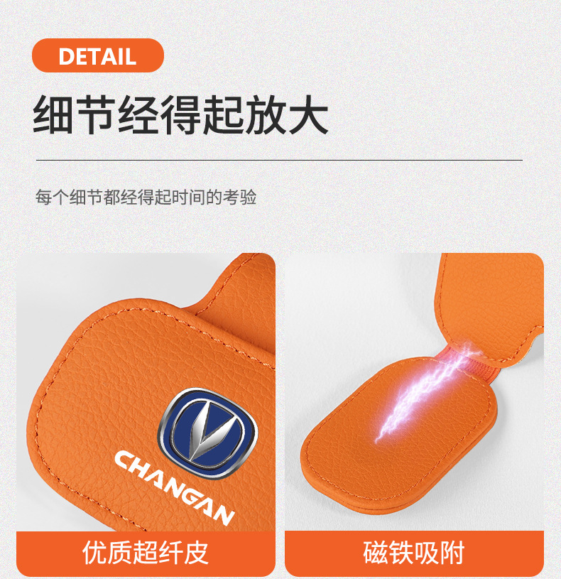 Suitable for Changan Eado Uni-V Cs55 Cs75Plus Car Glasses Clip Multi-Functional Sun Visor Bill Holder