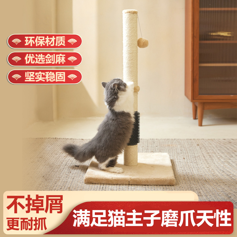 간단한 고양이 잡아 열★MS0005 m 다크 브라운