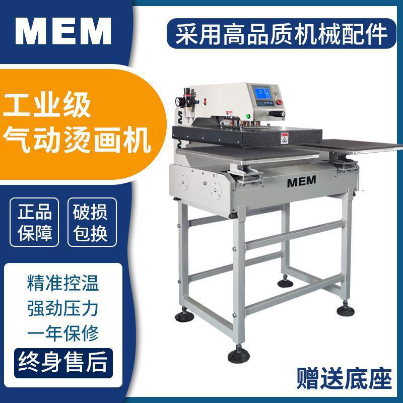 半自动烫画机气动双工位40x50热转印压烫机T恤卫衣服烫钻标印花机