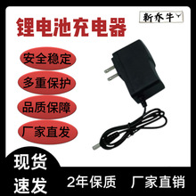 4.2V2A�늳س����5V6V8.4V12.6V21V1A늄��������ߔ��a�t���aƷ