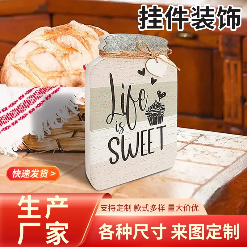 梅森罐造型木制挂牌厨房墙上壁挂式装饰品复古乡村风木制挂件批发