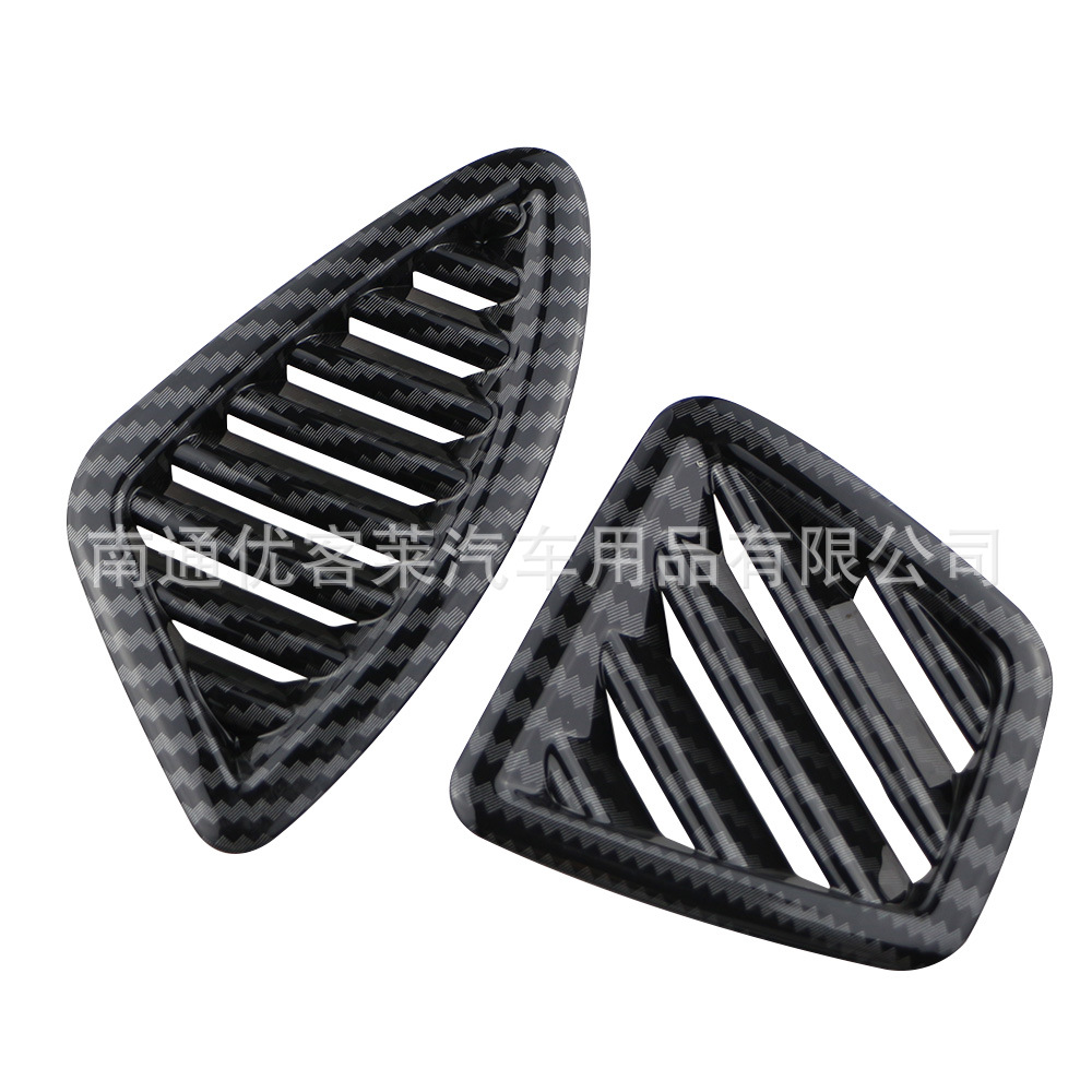Suitable for Kia 22 Lion Race Sportage Central Control Gear Left and Right Air Outlet Decorative Frame Interior Modification