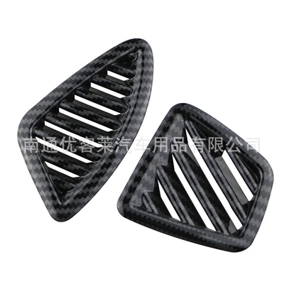 Suitable for Kia 22 Lion Race Sportage Central Control Gear Left and Right Air Outlet Decorative Frame Interior Modification (Car interior film) - carbon-fiber