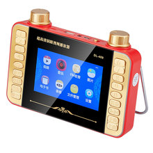 现代409高清4寸看戏机高清视频播放器扩音器唱戏收音广场舞视频机