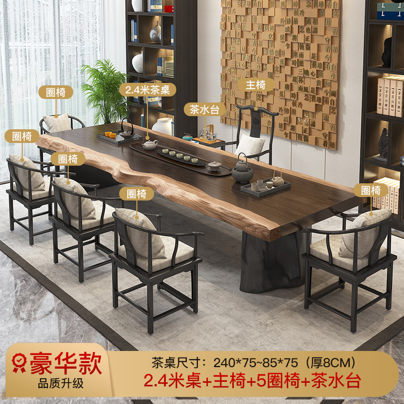 [업그레이드 된 럭셔리] 2.4 m 테이블 + 메인 의자 + 5-서클 의자 + 티 테이블