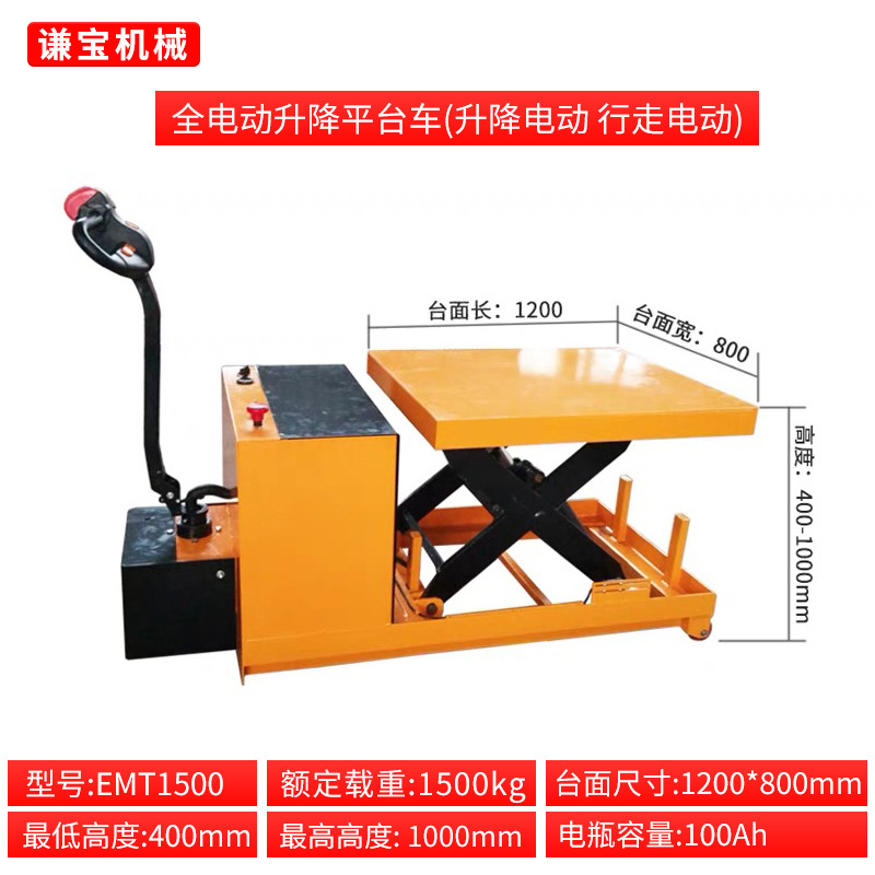 Plataforma elevadora pequeña, tipo tijera, eléctrica, manual, móvil, hidráulica, desplazable.