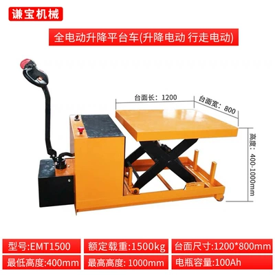 Lift Mobile Lift – Avtomobil fırlanan platformaları - full-electric-load-1500kg-litres-1m