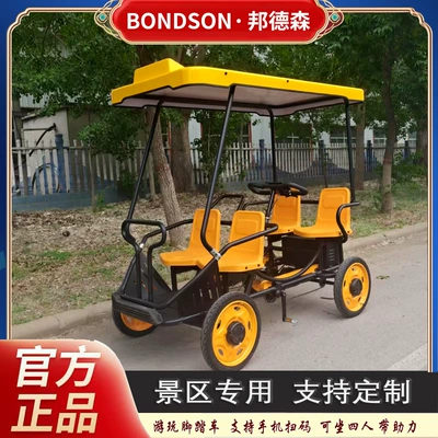 The new Bondson four-seater four-wheel Elektrikli qolf avtomobilləri