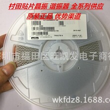 �NƬ���� CSTLS7M68G53-A0 7.680MHZ 0.5% ���_ �C����