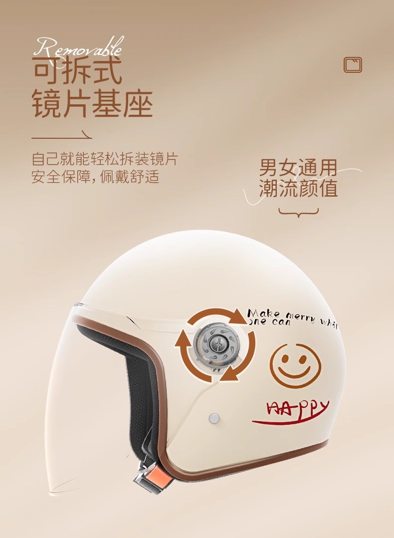 3C Certified Electric Motorcycle Helmet - Full Face, Winter, Unisex