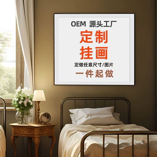 加工定制月子中心产康修复会所装饰画温馨卧室挂画批代简约墙挂画