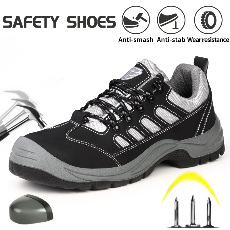 劳保鞋防砸防刺穿实心底  耐磨耐油耐酸碱工地安全防护功能工作鞋