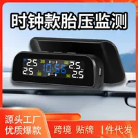 Солнечные беспроводные автомобильные часы Монитор давления в шинах tpms Мониторинг давления в шинах Датчик времени Датчик