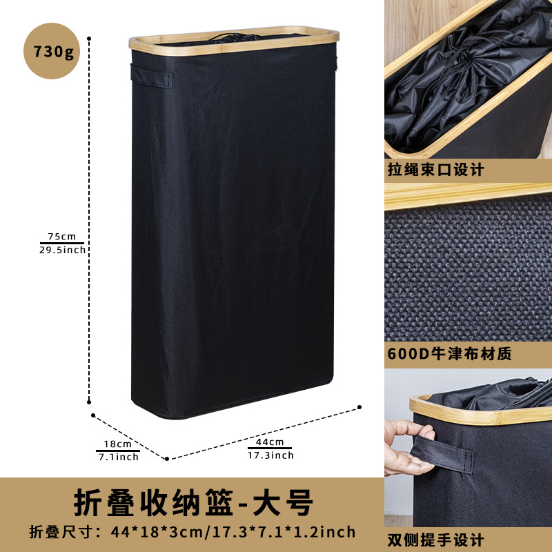 Cesta de ropa sucia transfronteriza con cubierta tela impermeable gran capacidad nan bambú canasta de almacenamiento de lavandería canasta de almacenamiento de chaqueta de tienda de hot pot