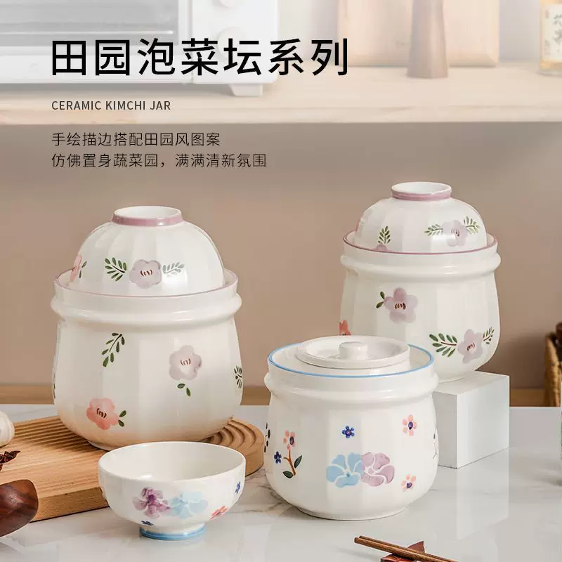 Ceramic household pickle jar inner lid pickled pickle jar food grade storage sealed jar multigrain jam jar