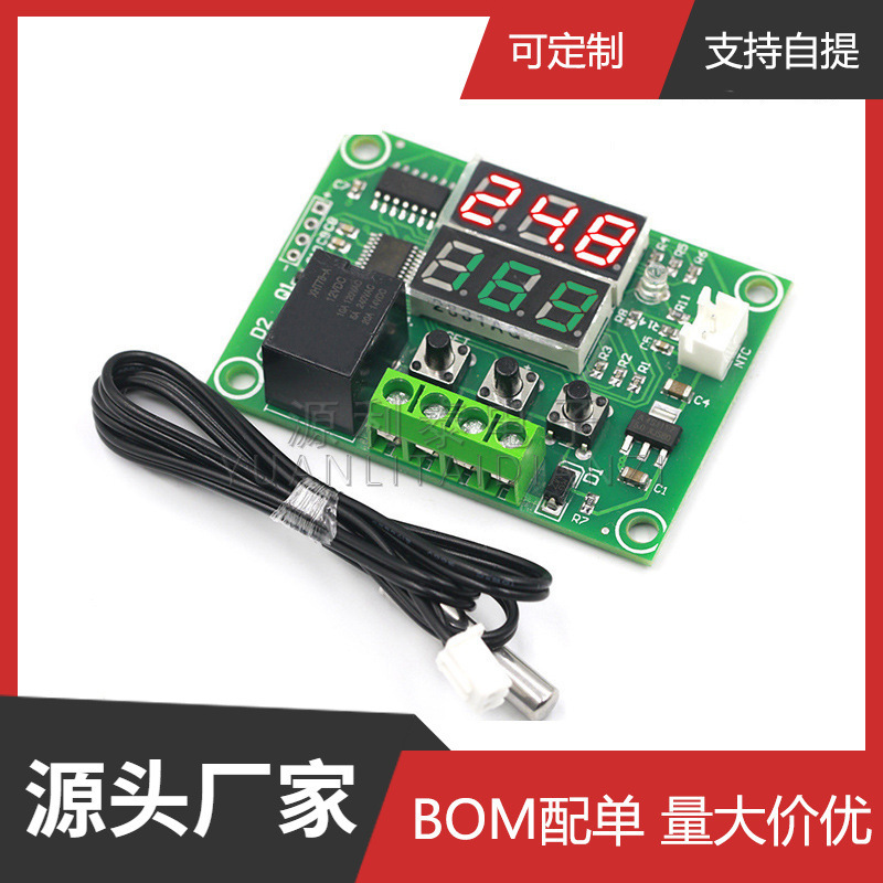 Xh-W1219 Dual Display Digital Thermostat Temperature Control Switch Control Accuracy 0.1 Xh-W1219 Dual Display Digital Thermostat Temperature Control Switch Control Accuracy 0.1