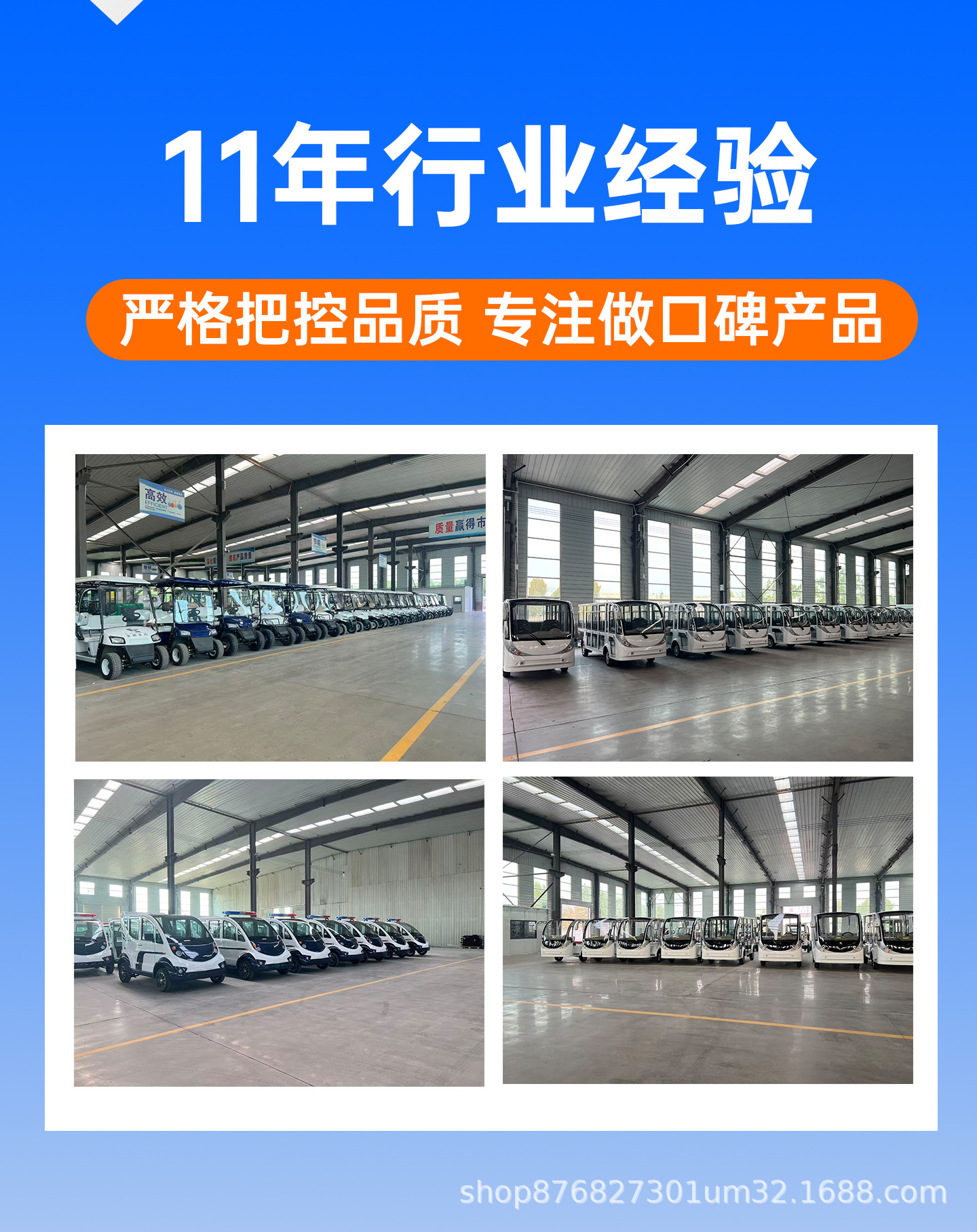 Electric Patrol Car, Four-Wheeled, 6-8 Seats, Fully Enclosed Inspection Vehicle for Campus, Urban Management, Property, Community, and Security Patrols