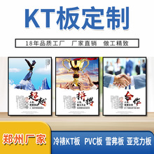 KT板定制展板厂家批发手举牌婚礼展架宣传板包边广告订做海报异型