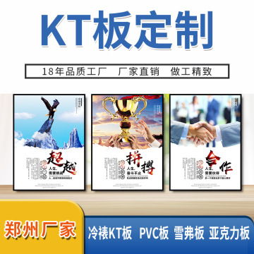 展板定做