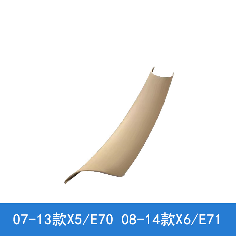 F15 F16 Armrest Cover, BMW Armrest, handle, handle - old-x5-x6-beige-handle-right-1-e70e71