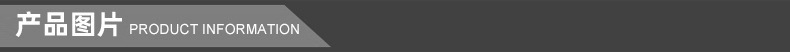 产品图片.jpg
